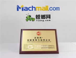 徐工電商 力爭5年成為機電產業 集群垂直電商 獨角獸