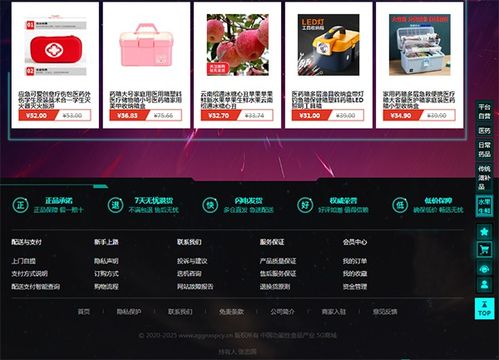 中國功能性食品產業 聯姻 互聯網發展新模式,推動功能食品走向大眾化