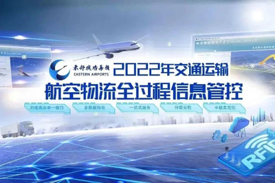 江蘇省交通運(yùn)輸廳門戶網(wǎng)站 交通要聞 我省交通企業(yè)多個(gè)項(xiàng)目在國企數(shù)字場景創(chuàng)新專業(yè)賽獲獎(jiǎng)