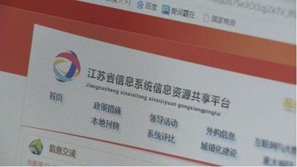 我市信息中心榮獲省2018年度先進(jìn)單位