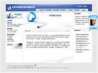 江蘇省移動(dòng)(114.112.169.199) - 托管機(jī)房地圖 - 收錄網(wǎng)址大全,友情鏈接交換,中國最大的網(wǎng)站目錄、友情鏈接查詢引擎 - 站長引擎