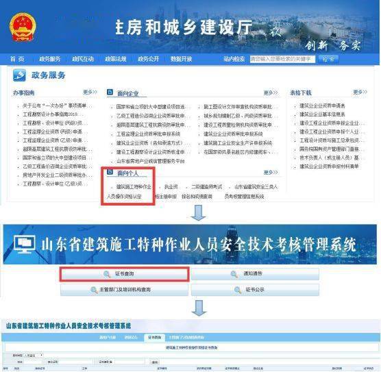 通報 企業聘任持假特種作業證的維修工,被罰1.9萬