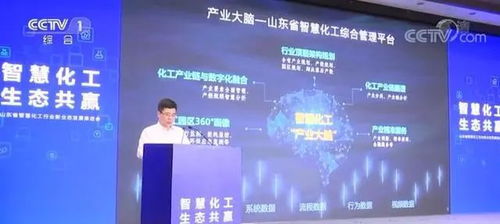 ?；舆\ 江蘇驟減235家?；髽I,首個區域綜合管理平臺上線