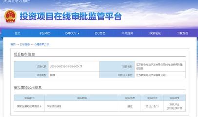 敏安汽車(chē)停工放假：新勢(shì)力“倒閉年”下的不安與警示