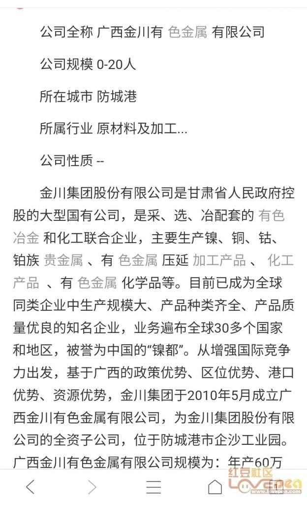 外地人北海買房攻略06 玩樂篇——愛上北海，從玩遍北海景點開始
