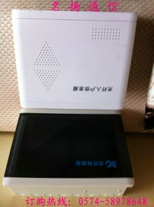 慈溪市觀海衛(wèi)鎮(zhèn)名揚(yáng)通信設(shè)備廠 專業(yè)供應(yīng)通信網(wǎng)絡(luò)基礎(chǔ)設(shè)施產(chǎn)品